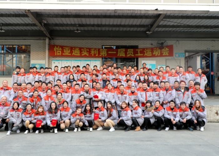 公司運(yùn)動會