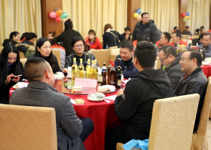 2017年12月公司年會