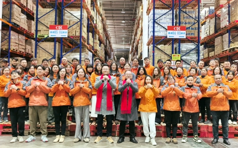 恭賀2025蛇年行大運(yùn)